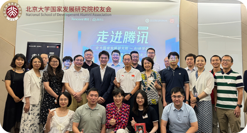 AI研学会